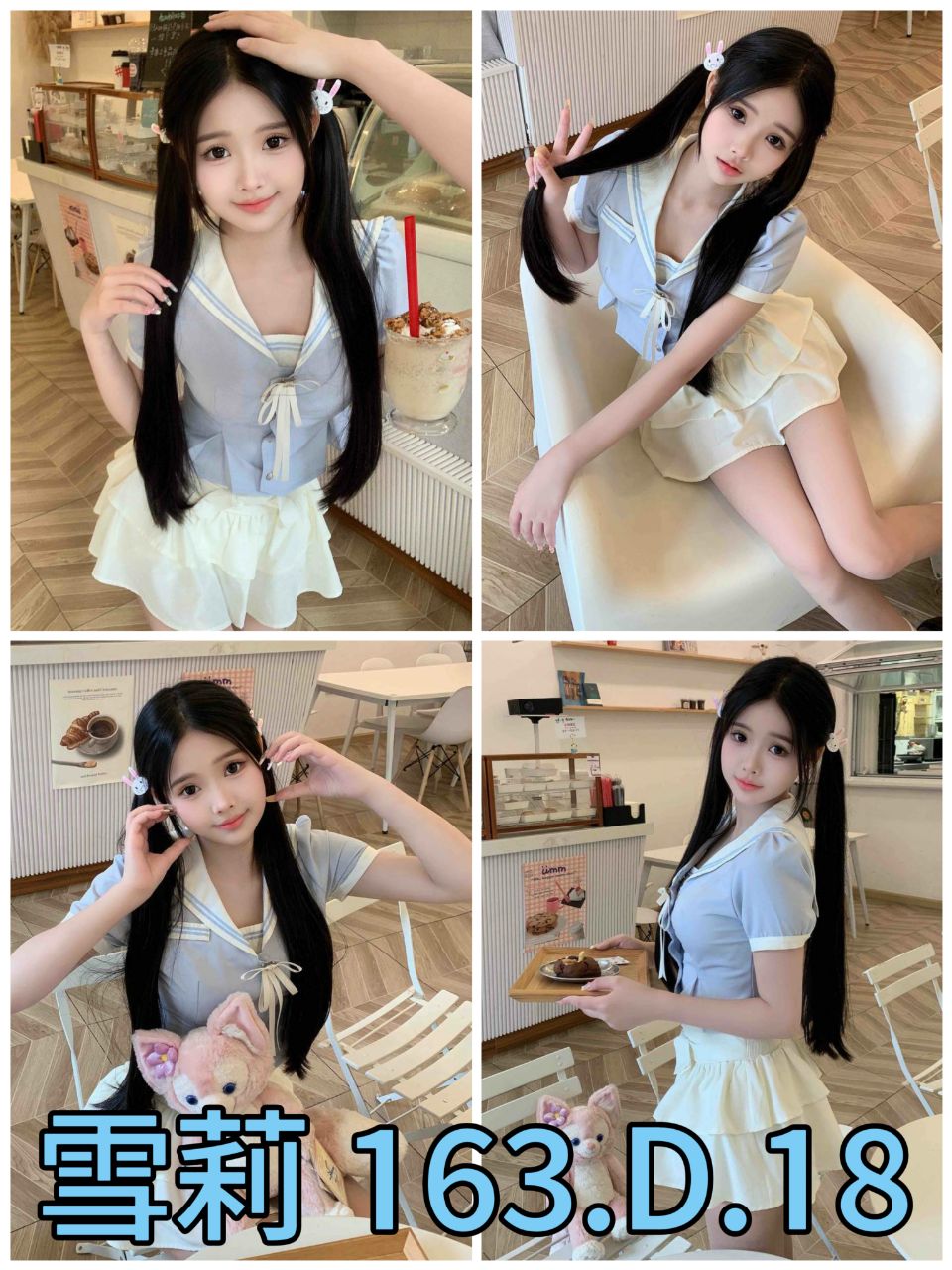 小娜 嘉義 茶妹 36D|23